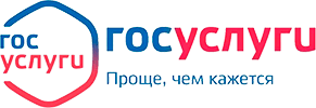 Госуслуги